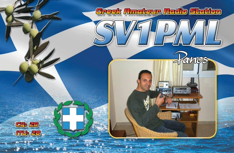 QSL card example