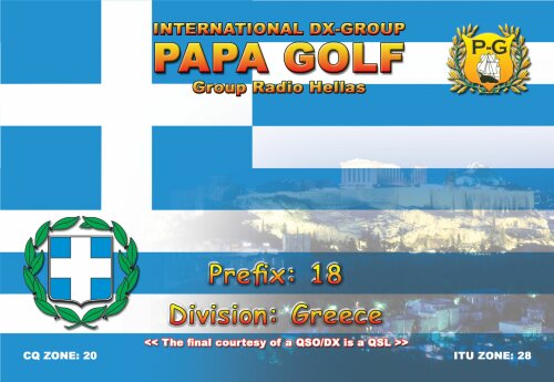 divisional QSL