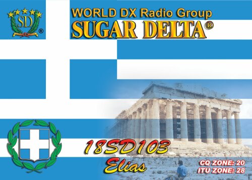 personal QSL